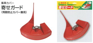 u[h@90100@񂹃K[h@WJo[@Uh~Jo[p@@p