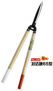 P@No.230@@65^