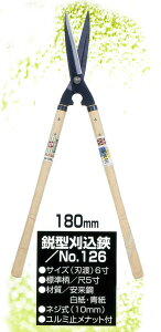 gn쏊@@@No.126@s^@@nn180mm