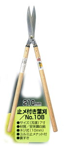 gn쏊@씪@No.108@~tt@@nn210mm