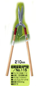 gn쏊@@@No.115@yʗt^@@nn210mm