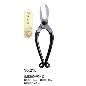 P@No.215-A@@D-55H^