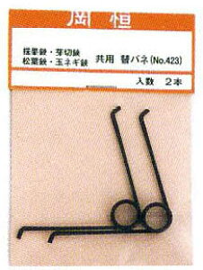 P@No.423@̉EEʔKEtpփol