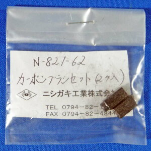 jVKLHƁ@N-821-62 nl`F\[p@J[{uVZbgi2Pj|Xg֑isj