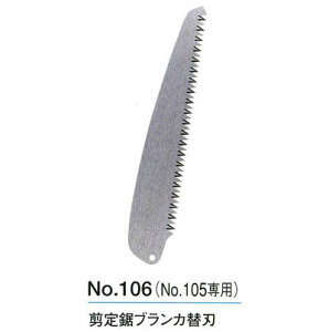 P@No.106@苘uJ@No.105p֐n