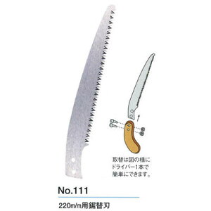 P@No.111@苘@220mmp֐n