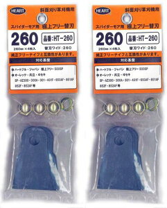 n[g@HT-260@XpC_[Apt[iCt@ɏt[֐n2Zbg@֐n8@1䕪@yI[bNE@SPEAZ300E300AE301E431FE650AFE851AFE852FE852AFz|Xg֑