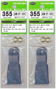 n[g@HT-355@ECOApt[iCt@ɏt[֐n2Zbg@֐n8@1䕪yI[bNEEZL@WMEAZ736BFE736FE746FE726FE747ProE757Pz|Xg֑