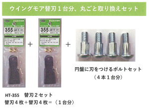 n[g@HT-355@ECOApt[iCt@ɏt[֐n2Zbg@֐n8+~Ղɐn{gZbg@1䕪yI[bNEEZL@WMEAZ736BFE736FE746FE726FE747ProE757P