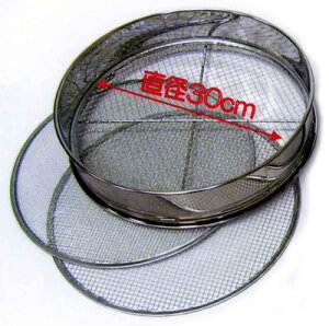 �X�e�����X�t���C�@30cm�@��3���t