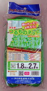 ダイオ化成 つるものネット 1.8mX2.7m 10cm角目 ポスト投函便送料無料(代引不可)