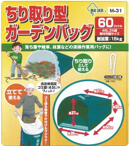 ~LRX@M-31@Ƃ^K[fobO@60L@45LS~܎t\TCY@ωd15kg