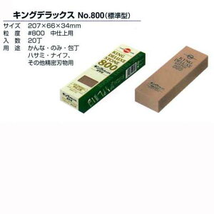 LO@fbNX@npu΁@No.800@dp@iW^j