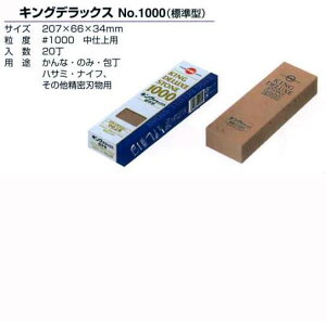 LO@fbNX@npu΁@No.1000@dp@iW^j