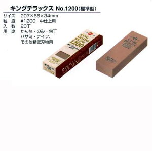 LO@fbNX@npu΁@No.1200@dp@iW^j