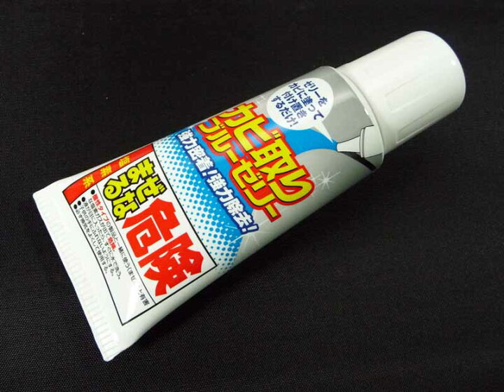楽天市場】高森コーキ TU-31BJ カビ取りブルーゼリー : 鉄人SHOP 楽天市場】高森コーキ TU-31BJ カビ取りブルーゼリー : 鉄人SHOP