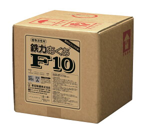 yE㕥szS͂@F10@20L@yz