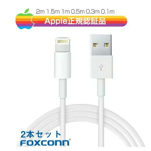 Iphone 充電ケーブルの通販 価格比較 価格 Com Iphone 充電ケーブルの通販 価格比較 価格 Com