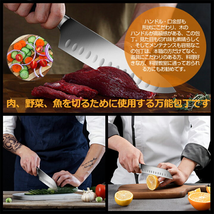楽天市場】包丁 キッチンナイフ シェフナイフ ステンレス 料理包丁 万能包丁 キッチン包丁 高級 切れ味抜群 衛生 プロ 和式 肉?魚?野菜料理など対応 : 哲也卸屋 楽天市場】包丁 キッチンナイフ シェフナイフ ステンレス 料理包丁 万能包丁 キッチン包丁 高級 切れ味抜群 衛生 プロ 和式 肉?魚?野菜料理など対応 : 哲也卸屋
