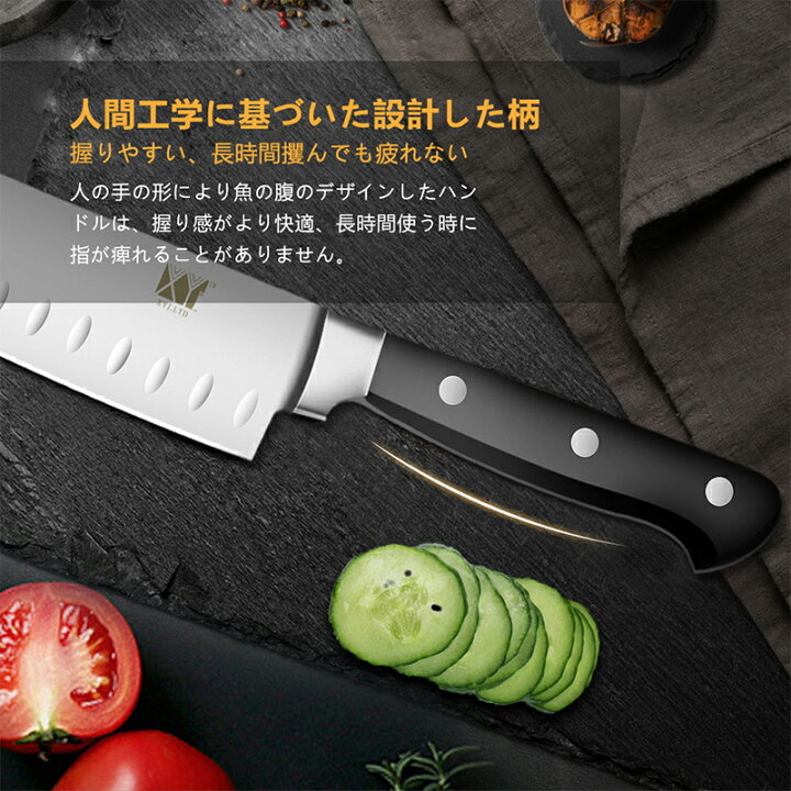 楽天市場】包丁 キッチンナイフ シェフナイフ ステンレス 料理包丁 万能包丁 キッチン包丁 高級 切れ味抜群 衛生 プロ 和式 肉?魚?野菜料理など対応 : 哲也卸屋 楽天市場】包丁 キッチンナイフ シェフナイフ ステンレス 料理包丁 万能包丁 キッチン包丁 高級 切れ味抜群 衛生 プロ 和式 肉?魚?野菜料理など対応 : 哲也卸屋