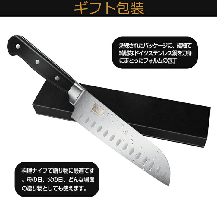 楽天市場】包丁 キッチンナイフ シェフナイフ ステンレス 料理包丁 万能包丁 キッチン包丁 高級 切れ味抜群 衛生 プロ 和式 肉?魚?野菜料理など対応 : 哲也卸屋 楽天市場】包丁 キッチンナイフ シェフナイフ ステンレス 料理包丁 万能包丁 キッチン包丁 高級 切れ味抜群 衛生 プロ 和式 肉?魚?野菜料理など対応 : 哲也卸屋