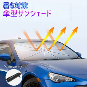 折りたたみ 日よけの人気商品 通販 価格比較 価格 Com