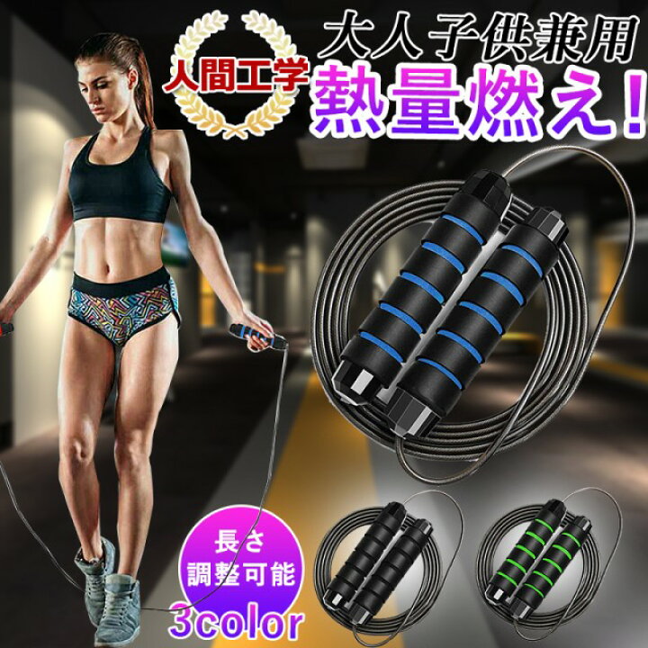 驚きの価格 トレーニング用 大型ジャンプロープ,軽量トレーニング,フィットネス,テニス 驚きの価格 トレーニング用 大型ジャンプロープ,軽量トレーニング,フィットネス,テニス