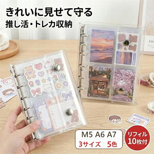 �_3D�V�[��6���I���^�V�[���� ���� ���t�B�� A6 A7 M5 �N���A �o�C���_�[ 6�� �͂����� ���̎q �蒠 �V�[���䎆 �V�[���o�C���_�[ �R���p�N�g�蒠 �J�X�^�}�C�Y�蒠 �蒠�^ ���� �t�@�C�� ��