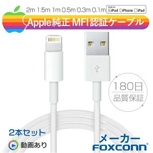 Iphone ケーブル 純正 パソコン向けケーブル 通販 価格比較 価格 Com