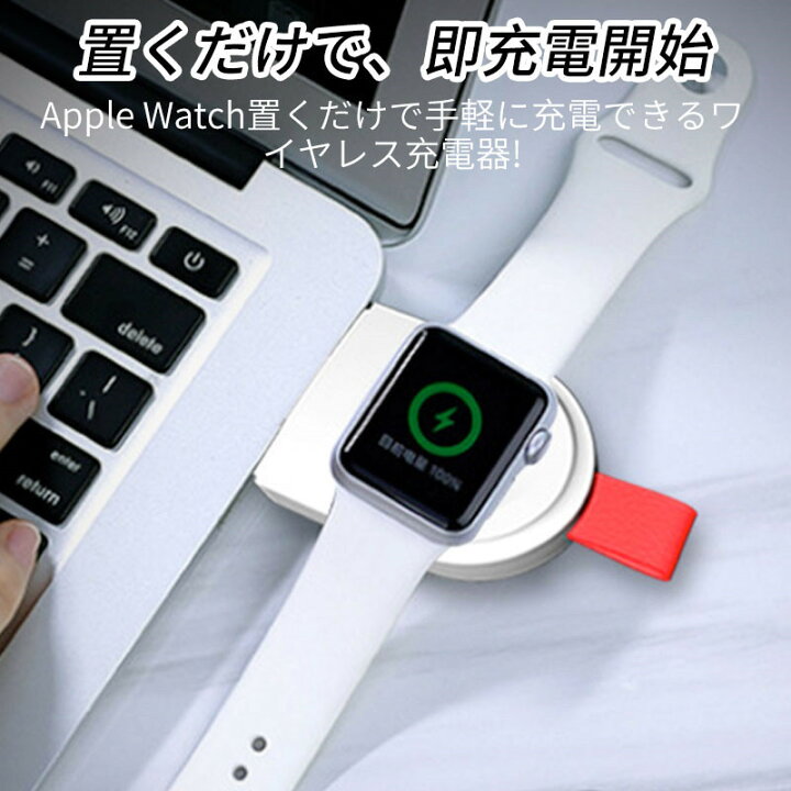  Apple、Apple Watchワイヤレス充電およびバンド収納ケースの特許を取得