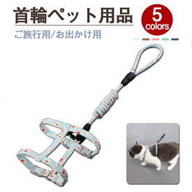 楽天市場 猫 首輪 リードの通販 楽天市場 猫 首輪 リードの通販