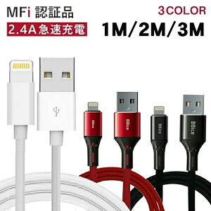 y300~OFFN[|700~zBBiceϋviC MFiF CgjOP[u iPhone [d P[u v ׂ fɋ 2m ACz[dP[u ŒZ|Xg