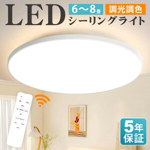 y10Zbg 11388~zyFzV[OCg LED 6-8 Rt 24W 36W 10iKF 铔[h ^C}[@\ Px ^ ی^ tȒP Hsv RpNg ߓd 