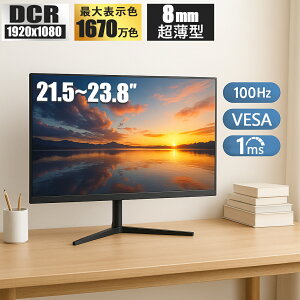 j^[ 21.5/23.8C` 100Hz 1ms x tHD VApl  sRGB100% u[CgJbg FreeSync VESAΉ ^ Q[/ݑΖyd́3Nۏ؁z