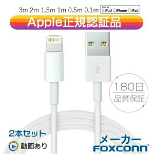 Iphone 充電ケーブルの通販 価格比較 価格 Com