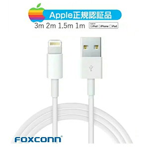 Iphone 充電ケーブル 純正品の通販 価格比較 価格 Com Iphone 充電ケーブル 純正品の通販 価格比較 価格 Com