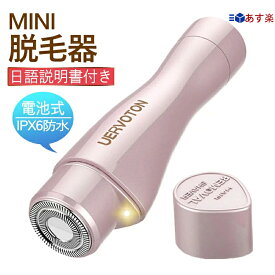 楽天市場 電気シェーバー 静音の通販