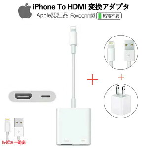 Apple Hdmi パソコン向けケーブル 通販 価格比較 価格 Com