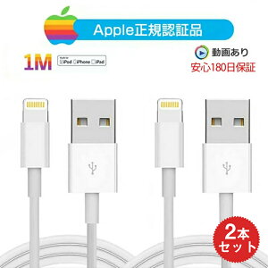 Ipad 充電ケーブルの通販 価格比較 価格 Com Ipad 充電ケーブルの通販 価格比較 価格 Com