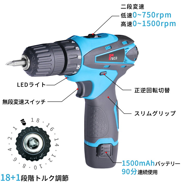 楽天市場】【あす楽 楽天1位 バッテリー2個付 】 電動ドライバー  