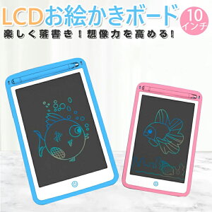 知育玩具 お絵かきボードの人気商品 通販 価格比較 価格 Com