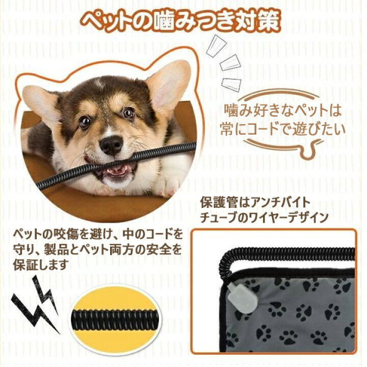 4円 代引き不可 ペット用 ホットカーペット ホットマット ヒーター ブランケット ふわふわ もこもこ 犬 猫