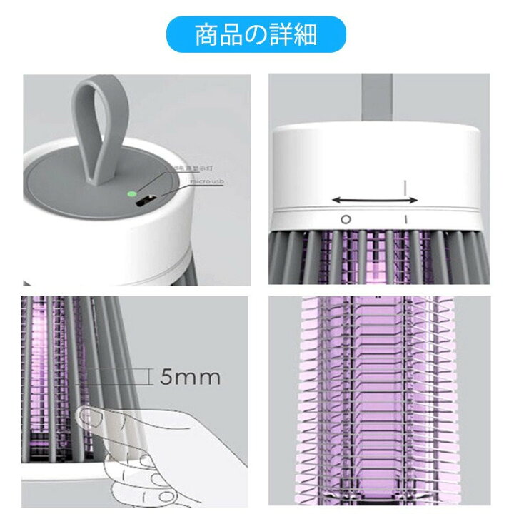 販売実績No.1 VIOQXI 2022最新版 電撃殺虫器 屋外 防水LEDランタン 蚊取り器 充電式 殺虫ランタン 蚊取り 電撃蚊取り器 虫寄せ UVライト 照明両用 キャンプ USB 2200mAh大容量 吊り下げ式 据え置き式両用3つライトモード IPX6完全防水 薬剤不要 静音 省エネー UV光源吸引 ... 販売実績No.1 VIOQXI 2022最新版 電撃殺虫器 屋外 防水LEDランタン 蚊取り器 充電式 殺虫ランタン 蚊取り 電撃蚊取り器 虫寄せ UVライト 照明両用 キャンプ USB 2200mAh大容量 吊り下げ式 据え置き式両用3つライトモード IPX6完全防水 薬剤不要 静音 省エネー UV光源吸引 ...