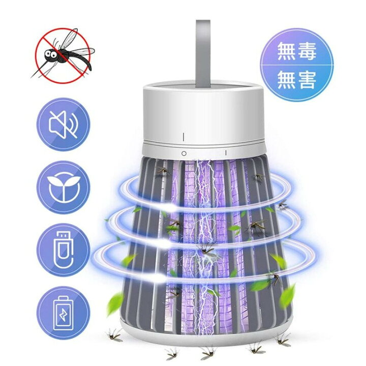 販売実績No.1 VIOQXI 2022最新版 電撃殺虫器 屋外 防水LEDランタン 蚊取り器 充電式 殺虫ランタン 蚊取り 電撃蚊取り器 虫寄せ UVライト 照明両用 キャンプ USB 2200mAh大容量 吊り下げ式 据え置き式両用3つライトモード IPX6完全防水 薬剤不要 静音 省エネー UV光源吸引 ... 販売実績No.1 VIOQXI 2022最新版 電撃殺虫器 屋外 防水LEDランタン 蚊取り器 充電式 殺虫ランタン 蚊取り 電撃蚊取り器 虫寄せ UVライト 照明両用 キャンプ USB 2200mAh大容量 吊り下げ式 据え置き式両用3つライトモード IPX6完全防水 薬剤不要 静音 省エネー UV光源吸引 ...