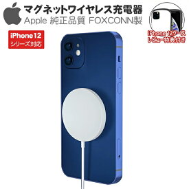 楽天市場 Iphone ワイヤレス充電器 純正の通販
