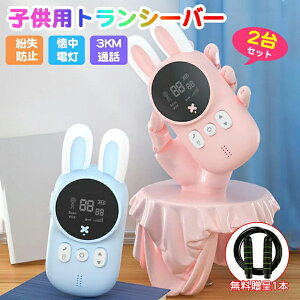 電子玩具 女の子の人気商品 通販 価格比較 価格 Com