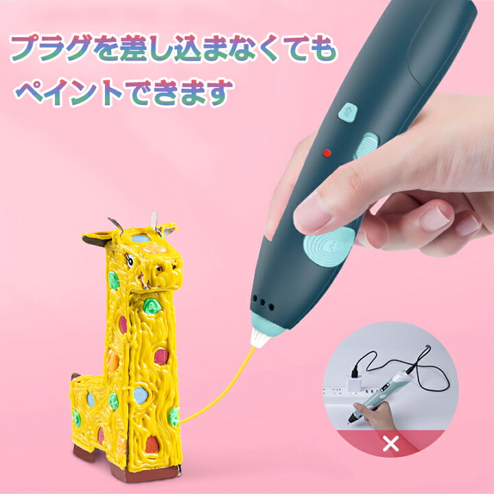 売れ筋ランキングも 3Dペン USBケーブル付き フィラメント3色付き パープル 知育玩具 箱付き 3Dペン USBケーブル付き フィラメント3色付き パープル 知育玩具 箱付き