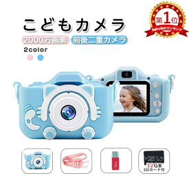 楽天市場 デジタルカメラ かわいいの通販