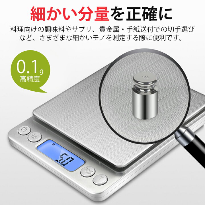 キッチンスケールのおすすめ31選 22 おしゃれで精度が高いデジタルはかりも Best One ベストワン 機能測定とデジタルキッチン高精度小型スケール Acores Com Br