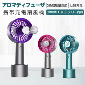 楽天市場 扇風機 強風の通販